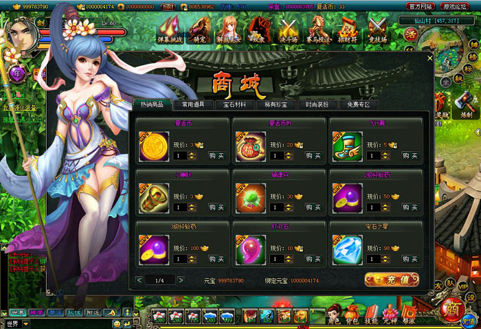 射击网游《女神战机》游戏截图(2)