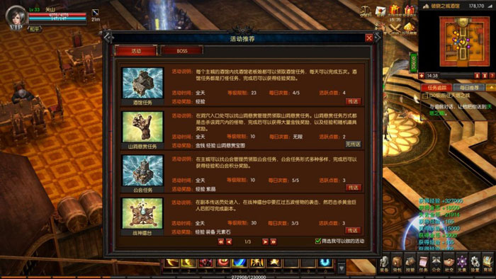 《血战之王》游戏评测截图(23)