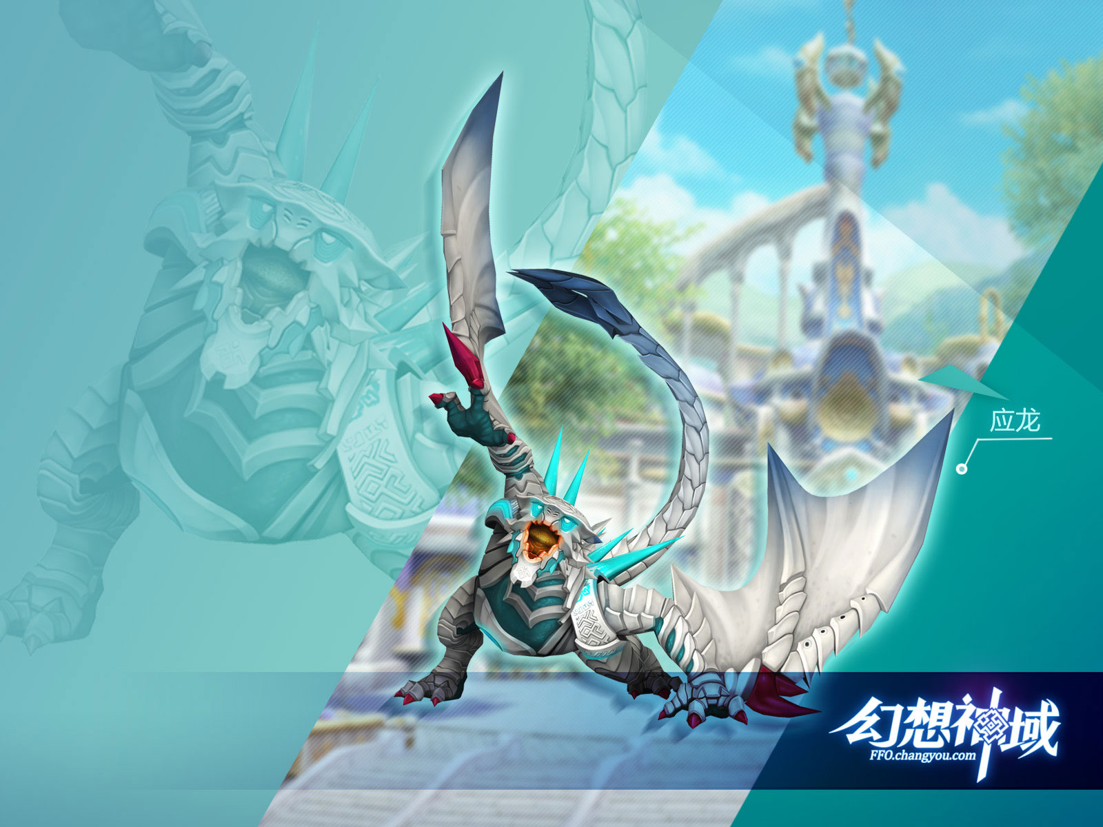 《幻想神域》源神精美壁纸(5)