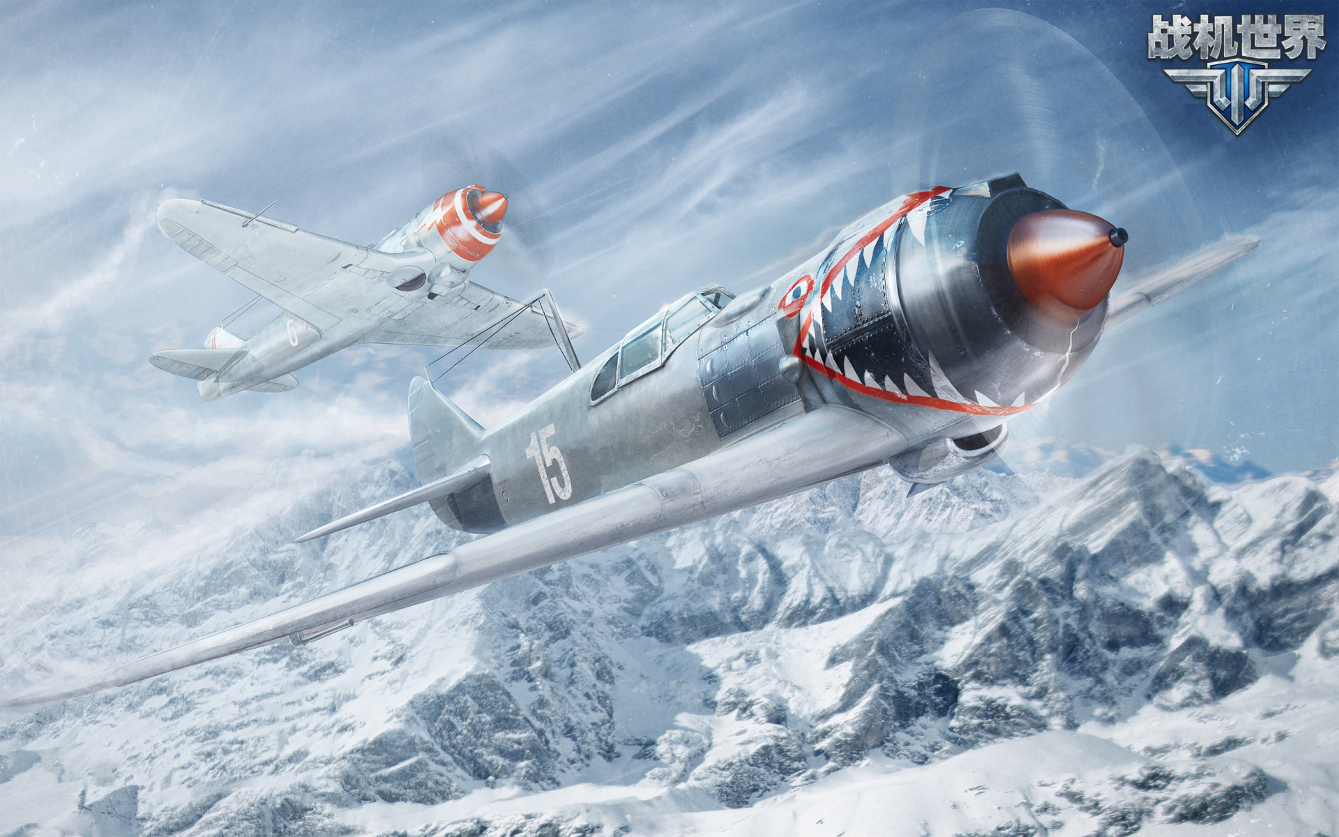 《战机世界》高清桌面壁纸(2)