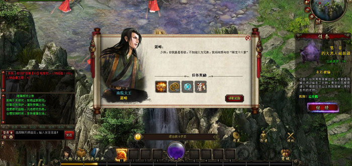 页游《赤天》游戏截图(8)