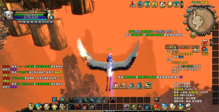 《画皮世界》游戏评测截图(20)