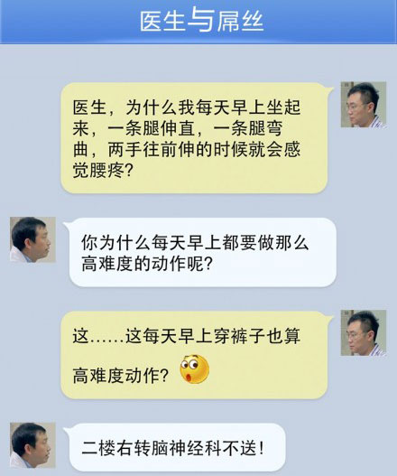 奔波儿灞与灞波儿奔搞笑对话系列41(15)