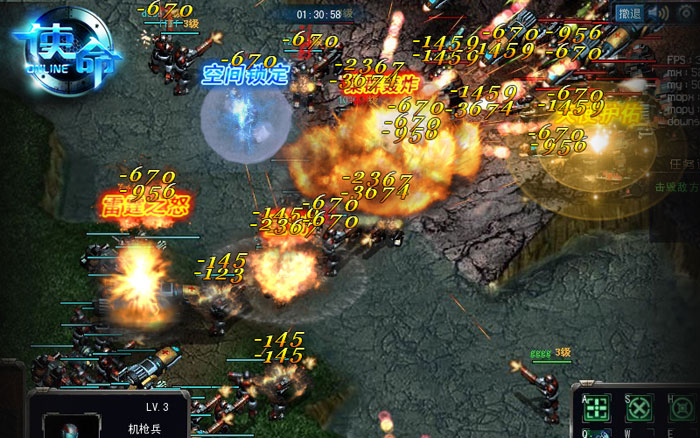 《使命Online》高清游戏截图(5)