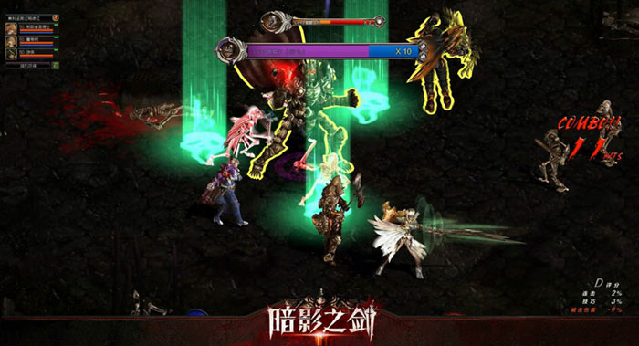 横版格斗网游《暗影之剑》截图(18)