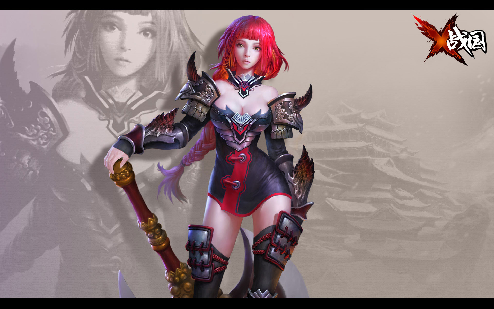 代号:《X-战国》精美高清壁纸(3)