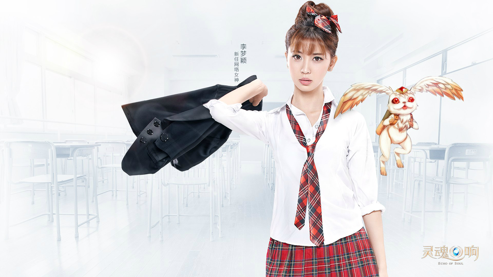 《灵魂回响》救世女神李梦颖壁纸(7)