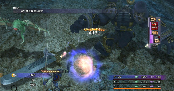 《最终幻想10》首批游戏截图(4)