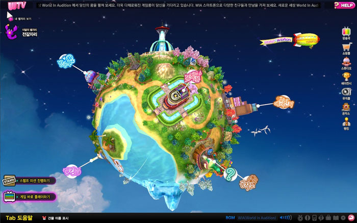 《劲舞团3》游戏截图(2)