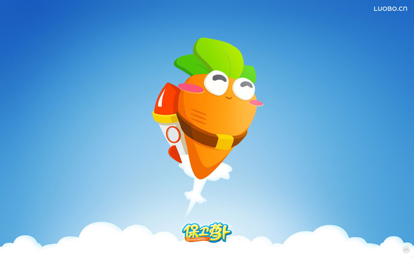 《保卫萝卜》高清宽屏壁纸(2)