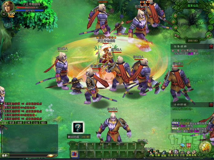 动作网游《汉王传奇》截图(9)