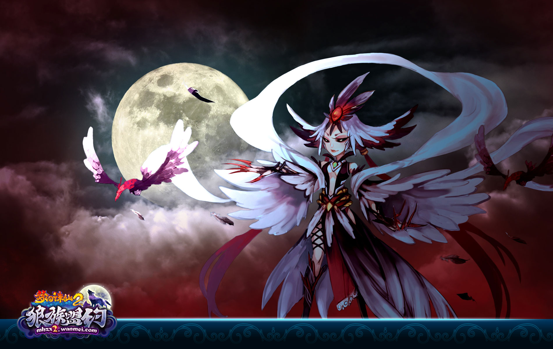 《梦幻诛仙2》狼族盟约精美壁纸(10)