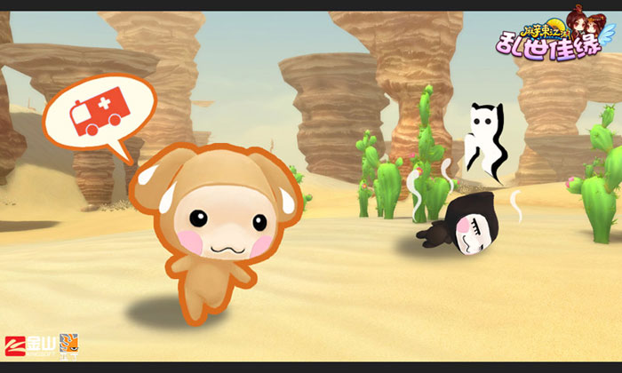 《麻辣江湖》感恩周年庆截图(2)