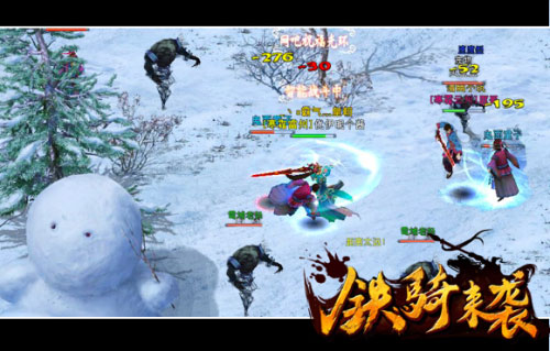 《远征OL》万圣节活动截图(4)