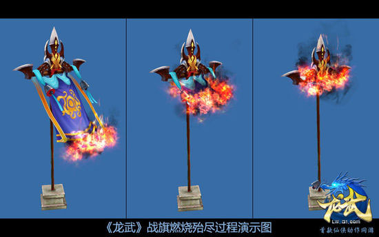 《龙武》游戏新内容截图(8)