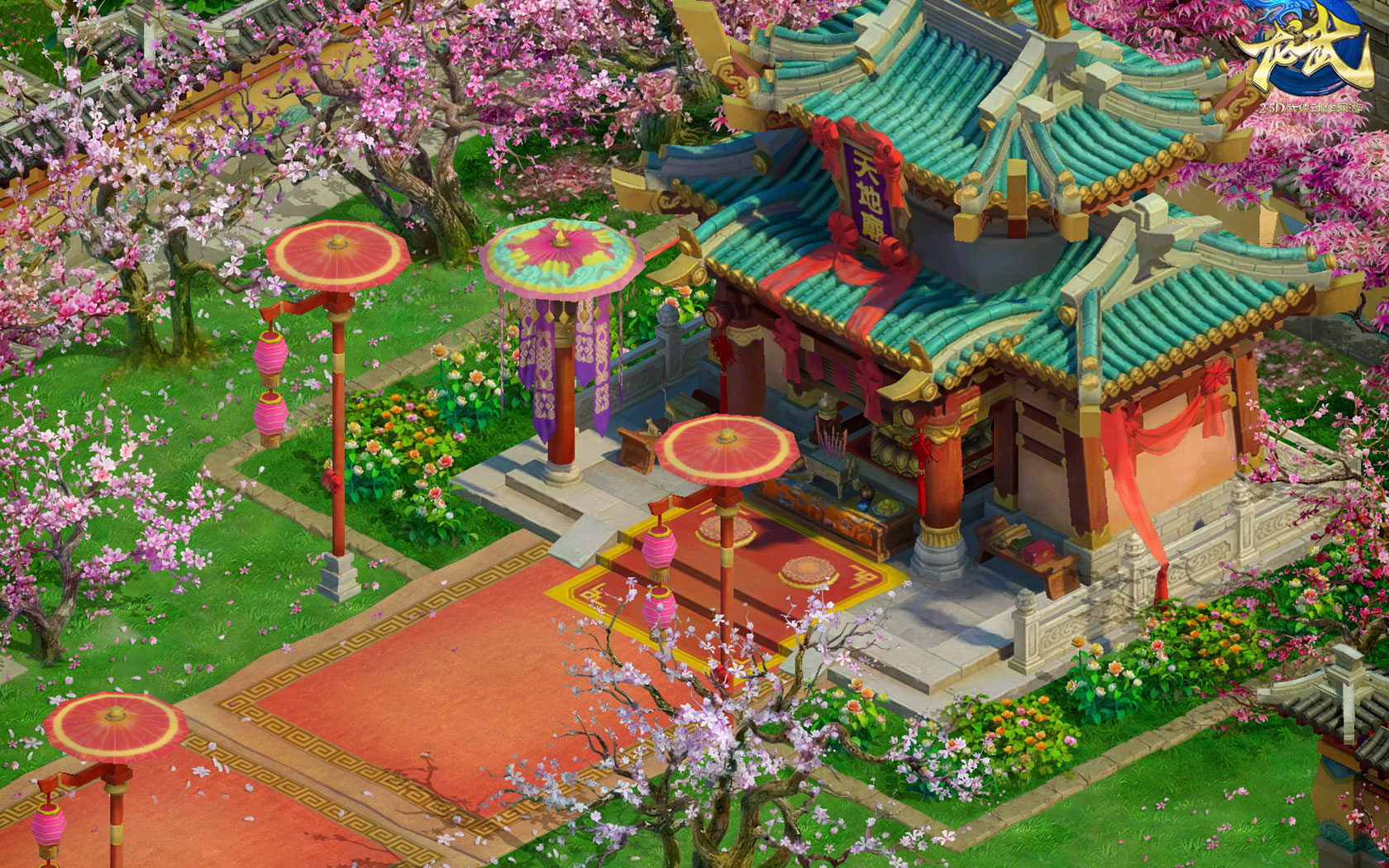 动作网游《龙武》电脑桌面壁纸(8)