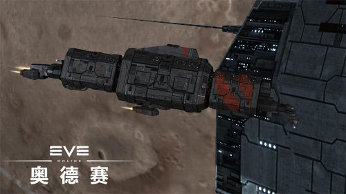 《EVEOL》全新工业舰截图(7)