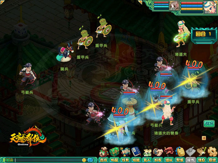 《天龙群侠OL》创意战斗截图(7)