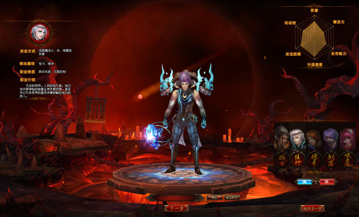 《末日屠龙》高清精美游戏原画(7)