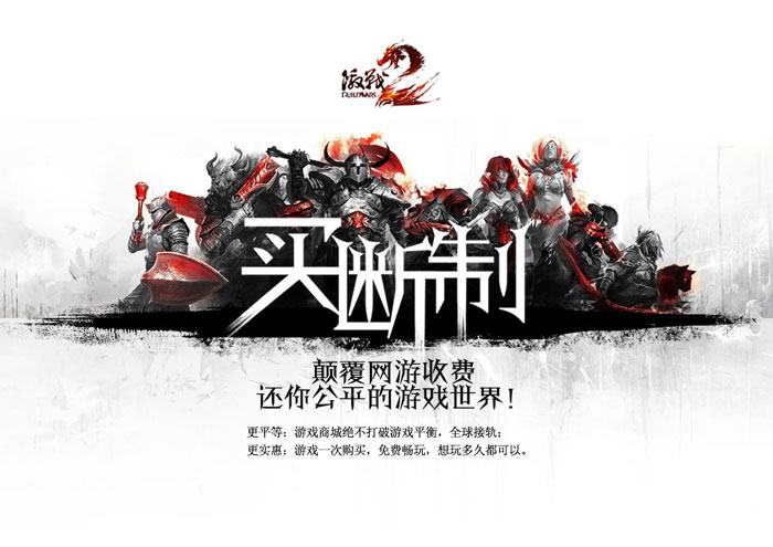 《激战2》游戏画面截图(4)