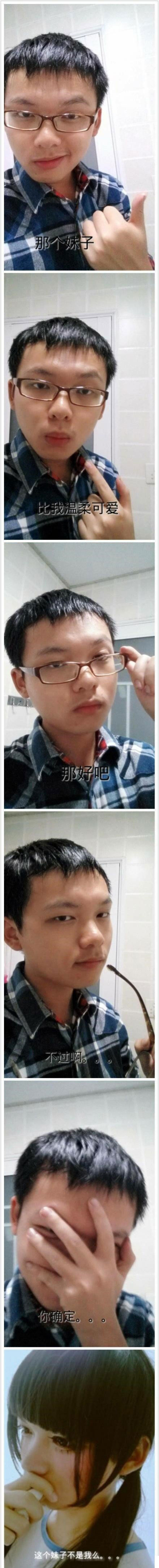 失恋六连拍搞笑合集(16)