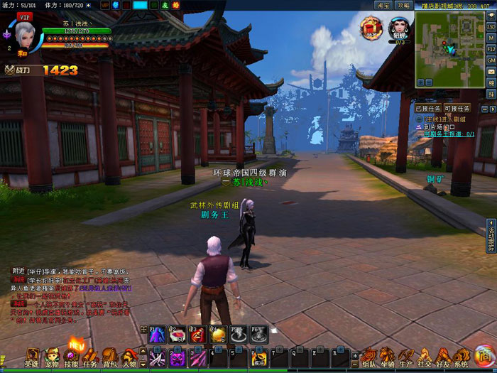 《电影帝国》试玩截图(4)