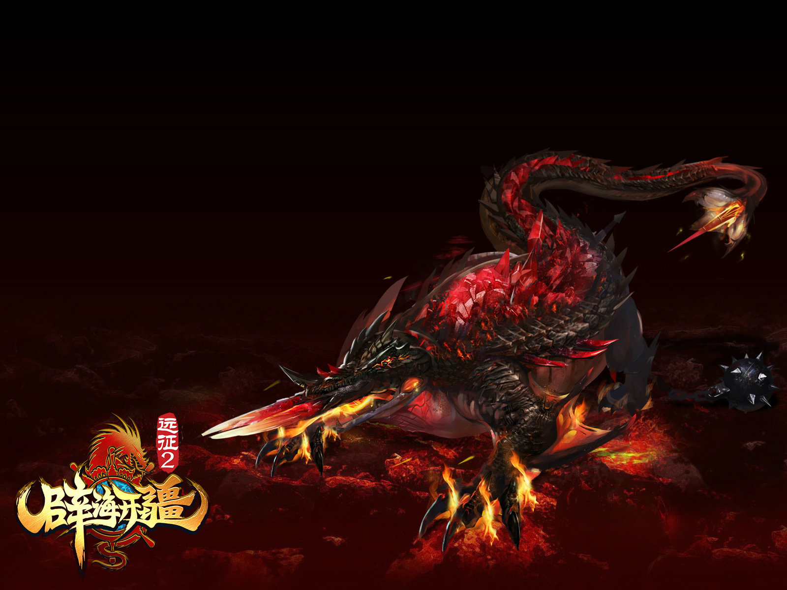 《远征2》辟海开疆桌面壁纸(8)