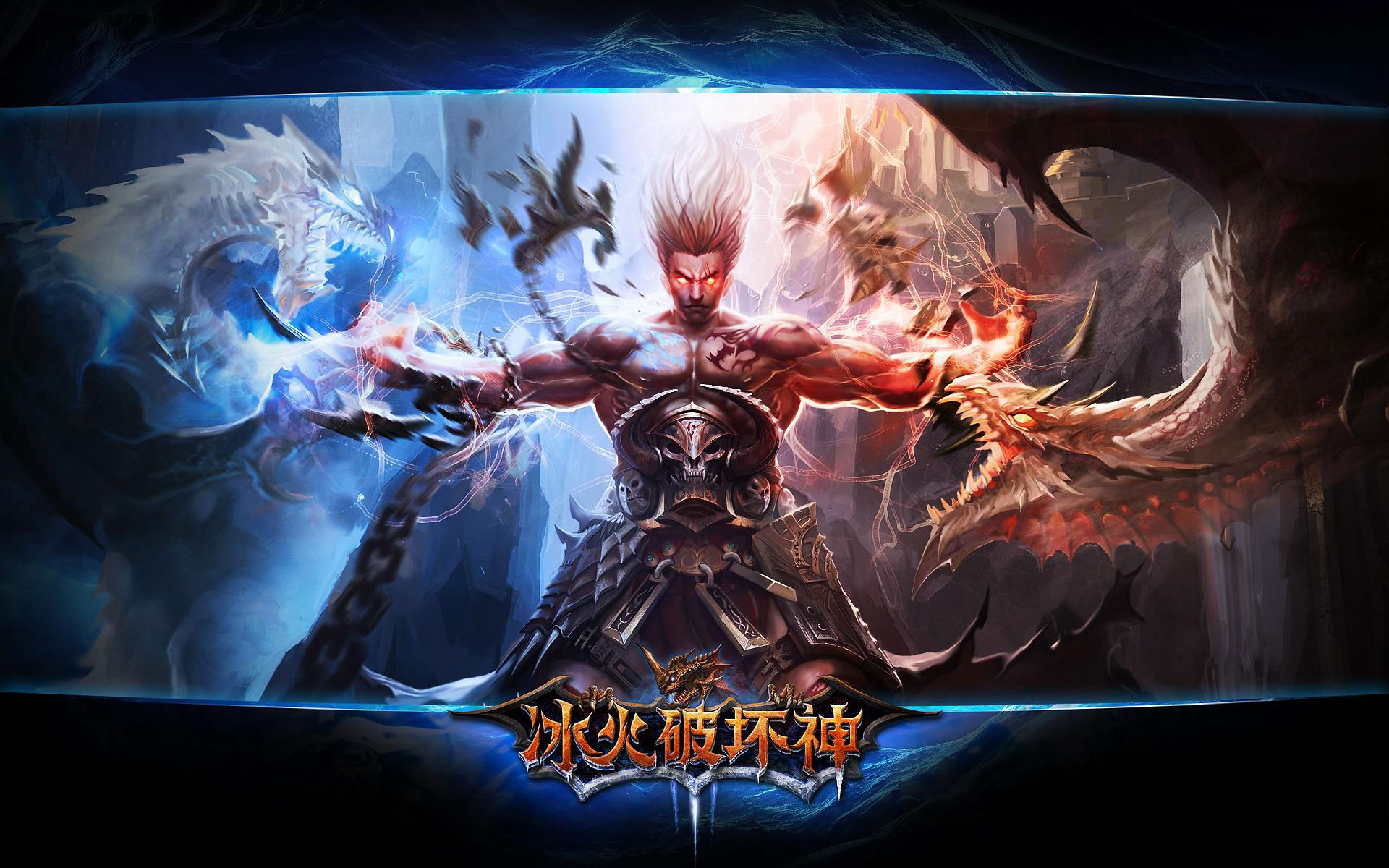 《冰火破坏神》高清宽屏壁纸(10)
