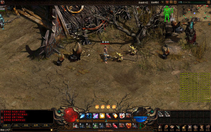 2DMMO《远古传奇》截图(7)