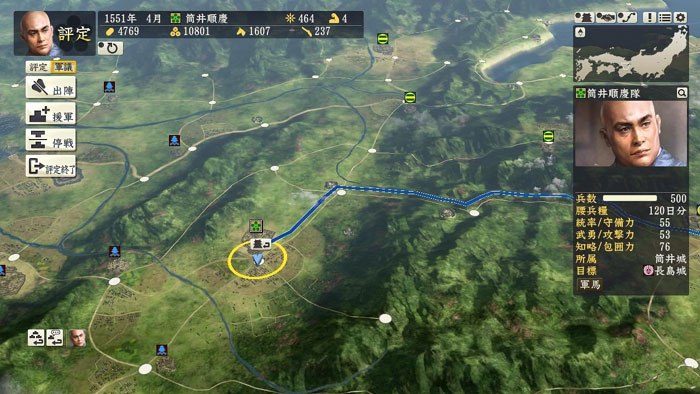 《信长之野望14：创造》PC破解版截图(12)