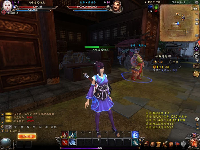 《王侯将相》游戏试玩截图(12)