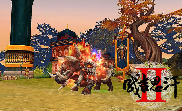 《成吉思汗2》坐骑新革命坐骑截图(2)