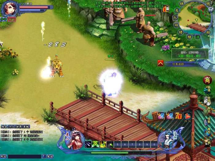 《美人江湖》游戏画面截图(3)