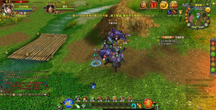 《九天仙缘》游戏评测截图(14)