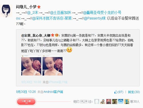 微博神最右盘点第91弹(10)