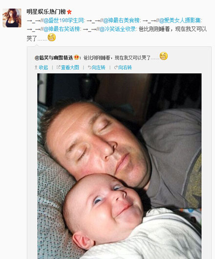 微博神最右盘点第95弹(8)