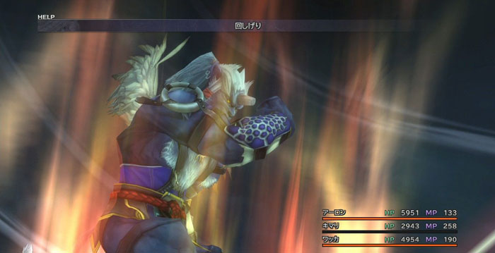 《最终幻想10》首批游戏截图(6)