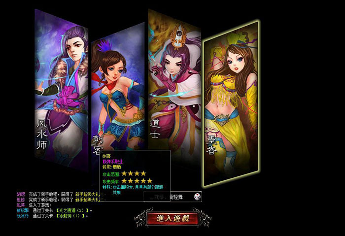 《女神战机》游戏试玩截图(39)