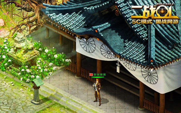 国战网游《二战OL》游戏截图(22)