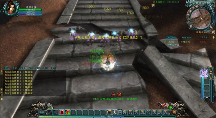 《兰陵王》游戏评测截图(9)