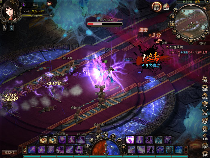 动作新游《诛邪》游戏截图(3)