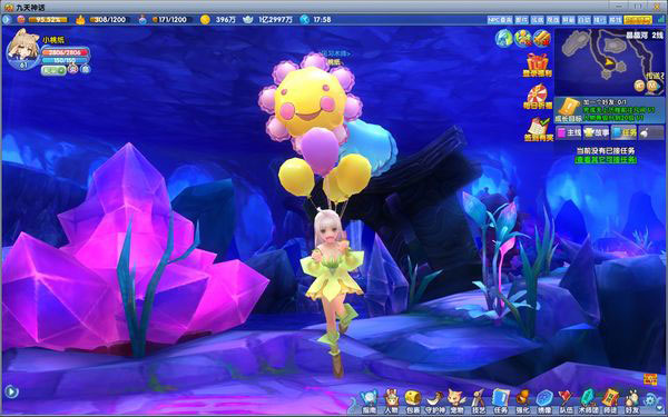 《九天神话》官方游戏截图(2)