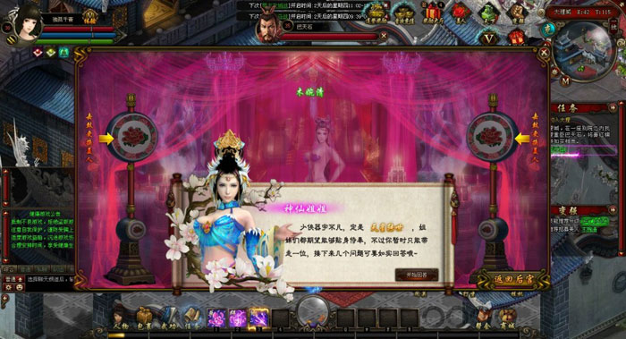 页游《赤天》游戏截图(6)