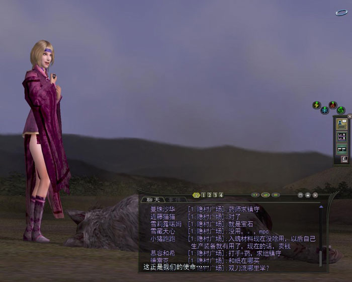 《信长野望ol》游戏评测截图(9)