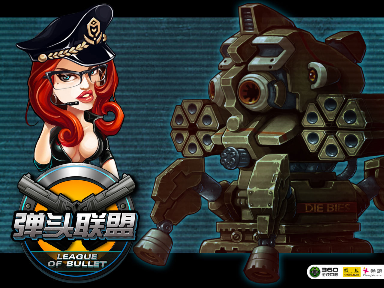 《弹头联盟》精美官方壁纸(8)