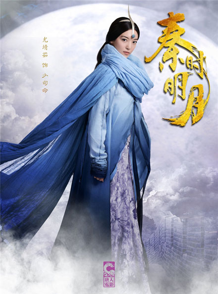 《秦时明月》电视剧版人物海报赏(10)