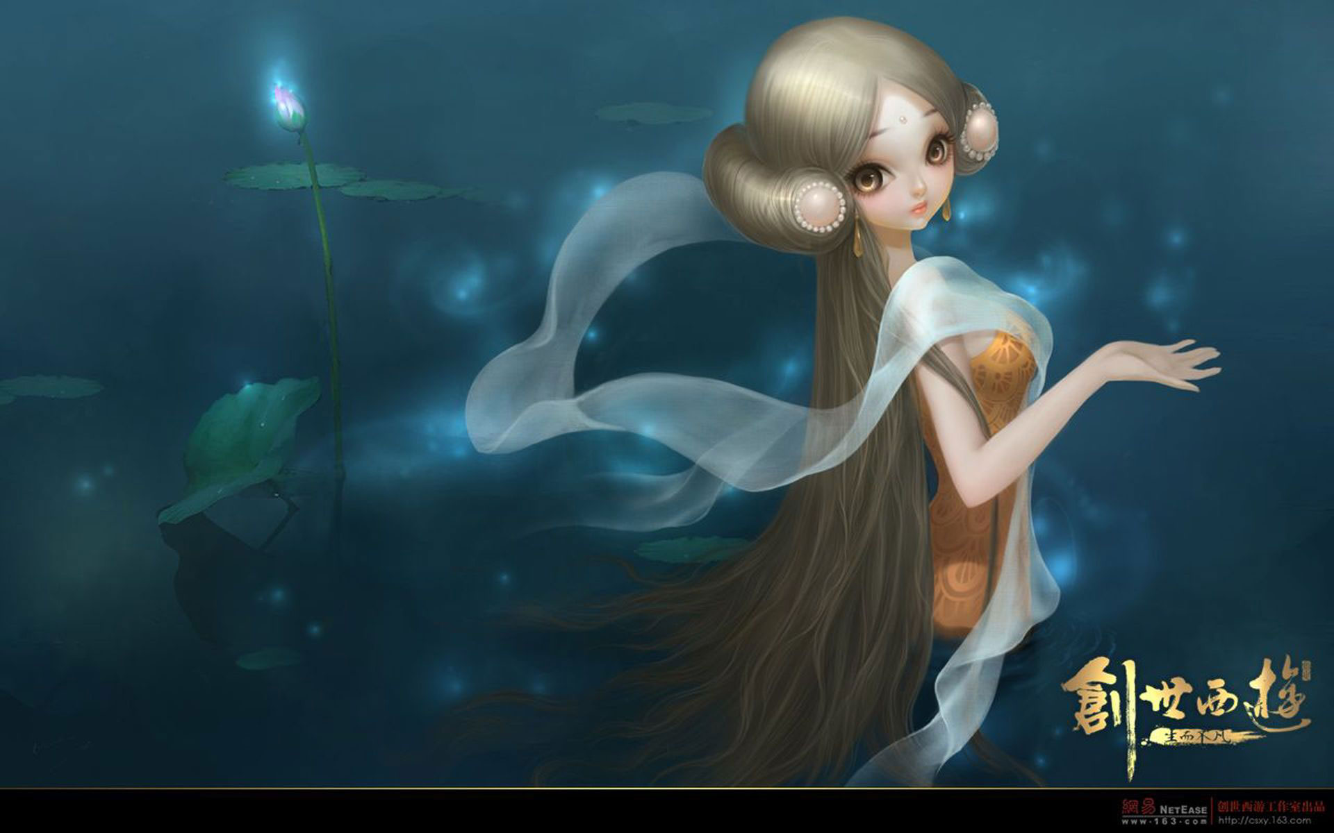 《创世西游》高清电脑壁纸(3)