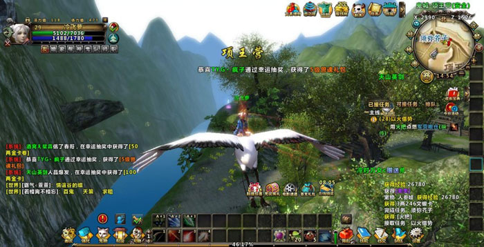 《画皮世界》游戏评测截图(16)