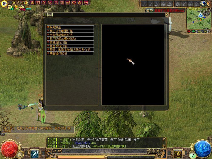 《刀剑英雄》游戏评测截图(10)