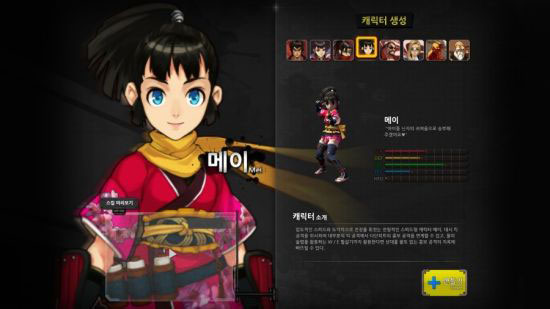 《格斗之星》游戏试玩截图(7)